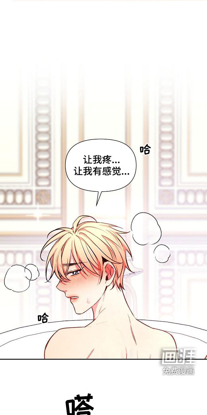 第45话12