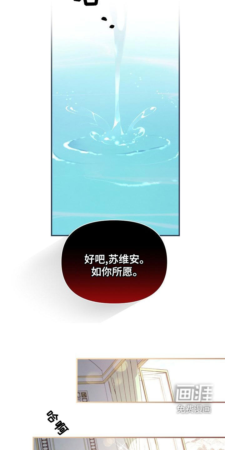 第45话13