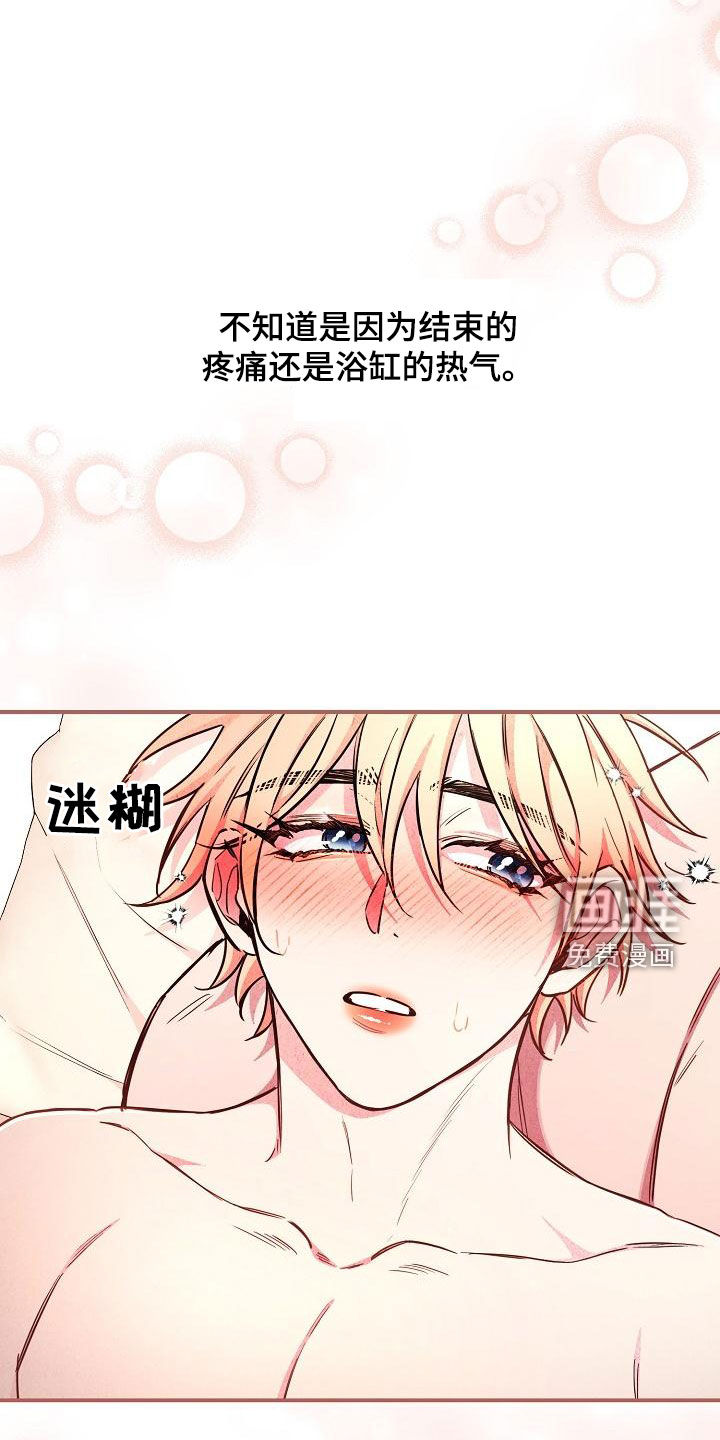 第45话15