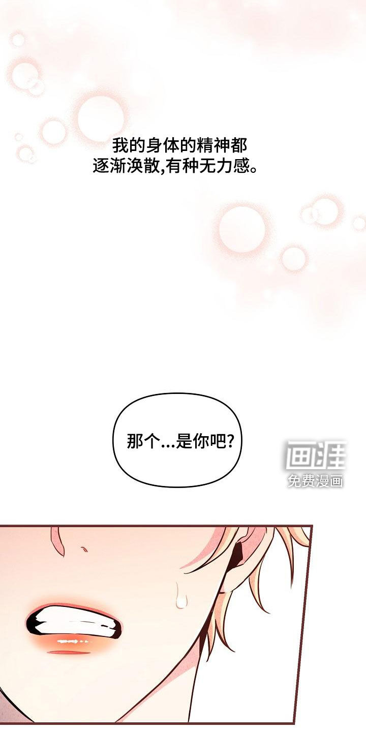 第45话16