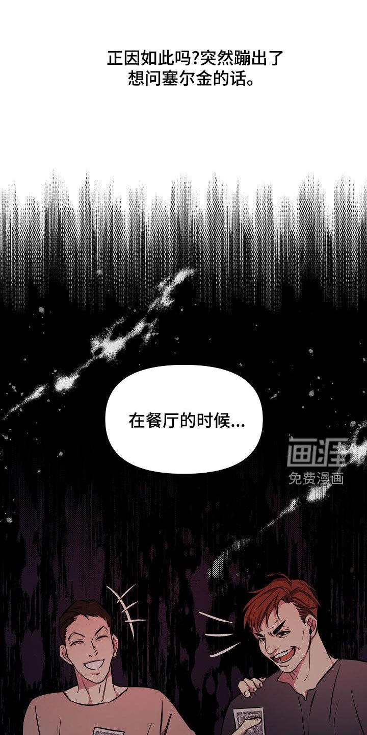第45话17
