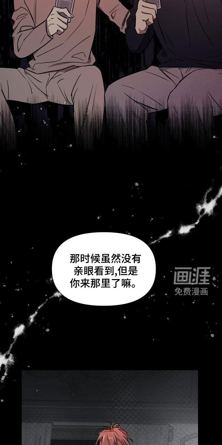第45话18