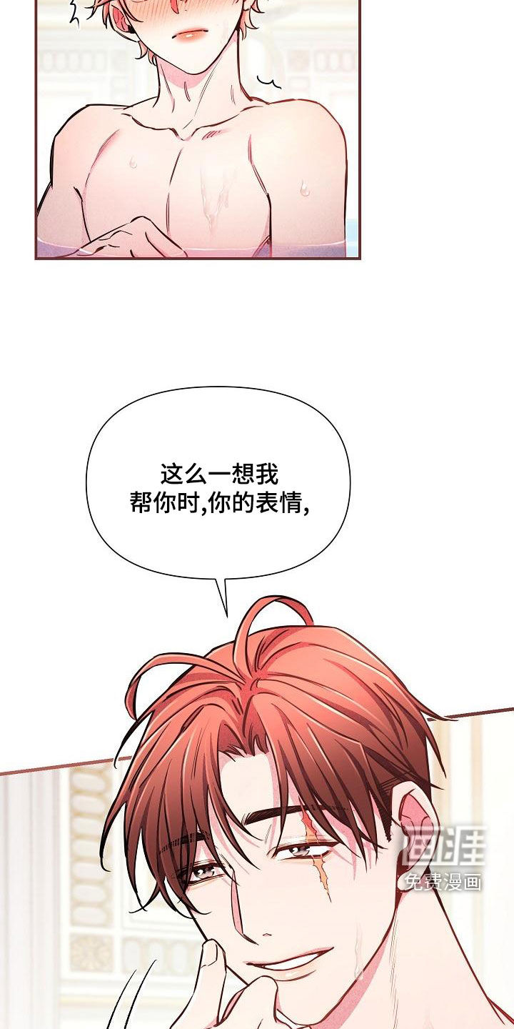 第45话2