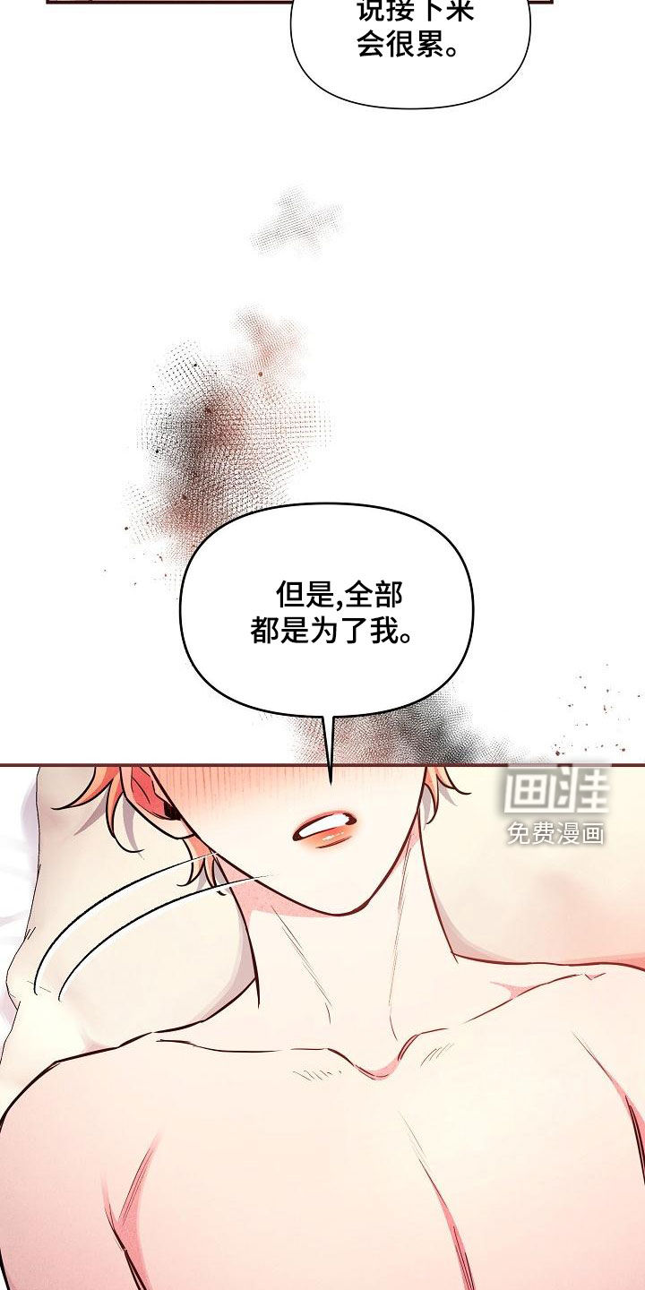 第45话21