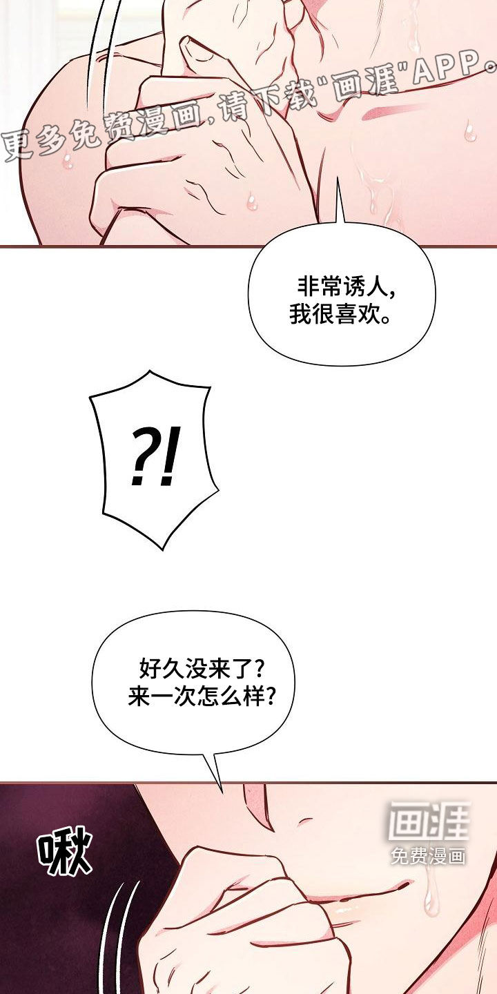 第45话3