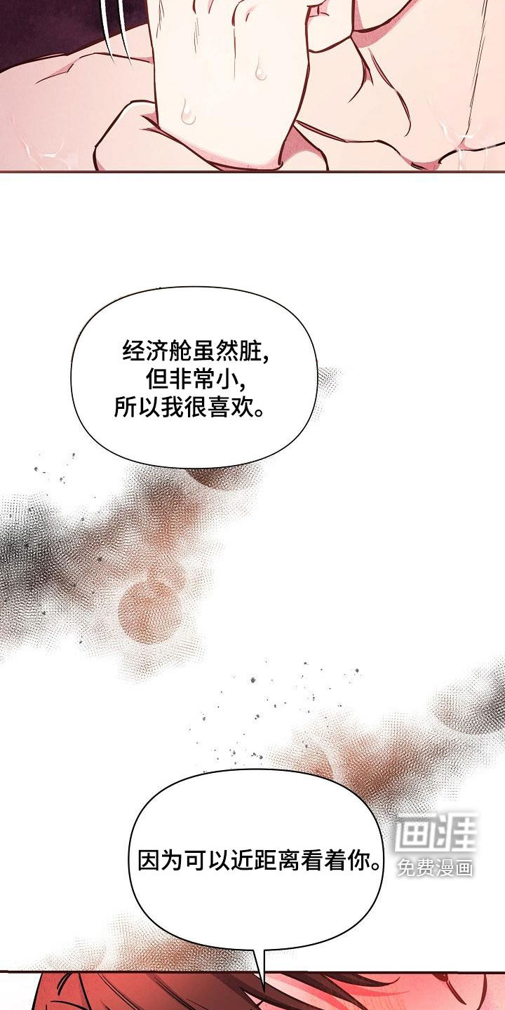 第45话4