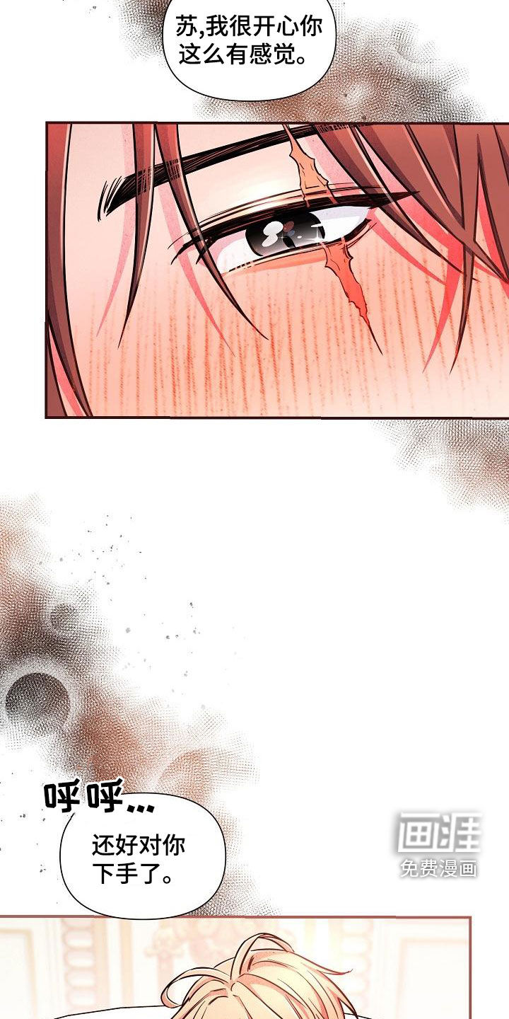 第45话6
