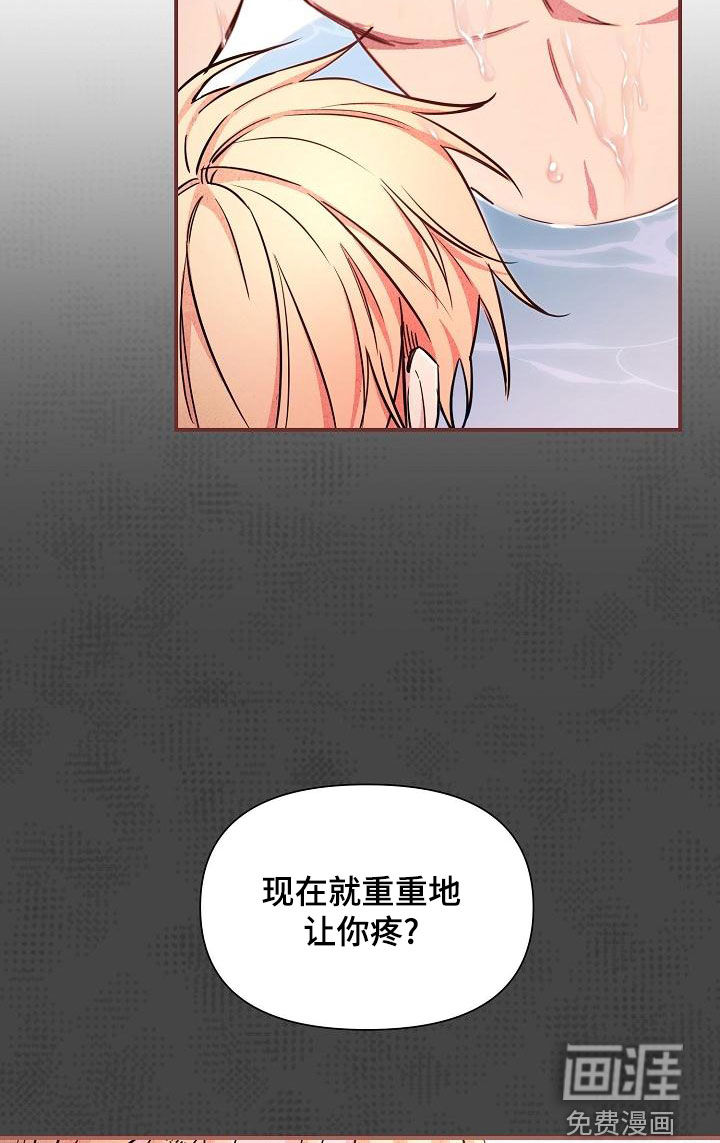 第45话8