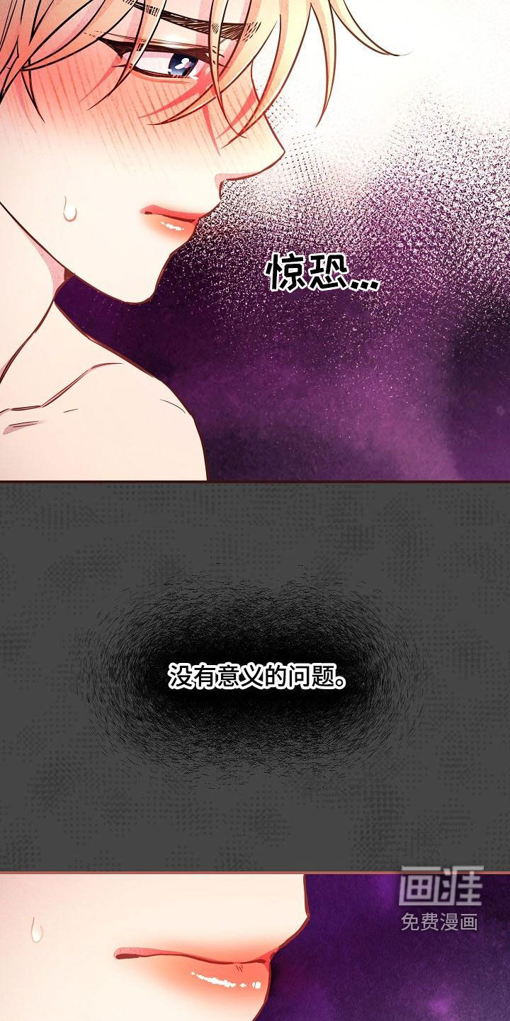 第45话9