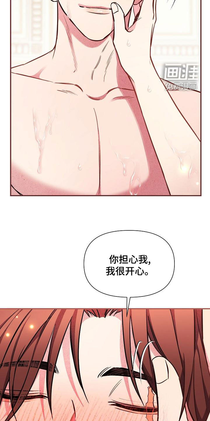 第44话11