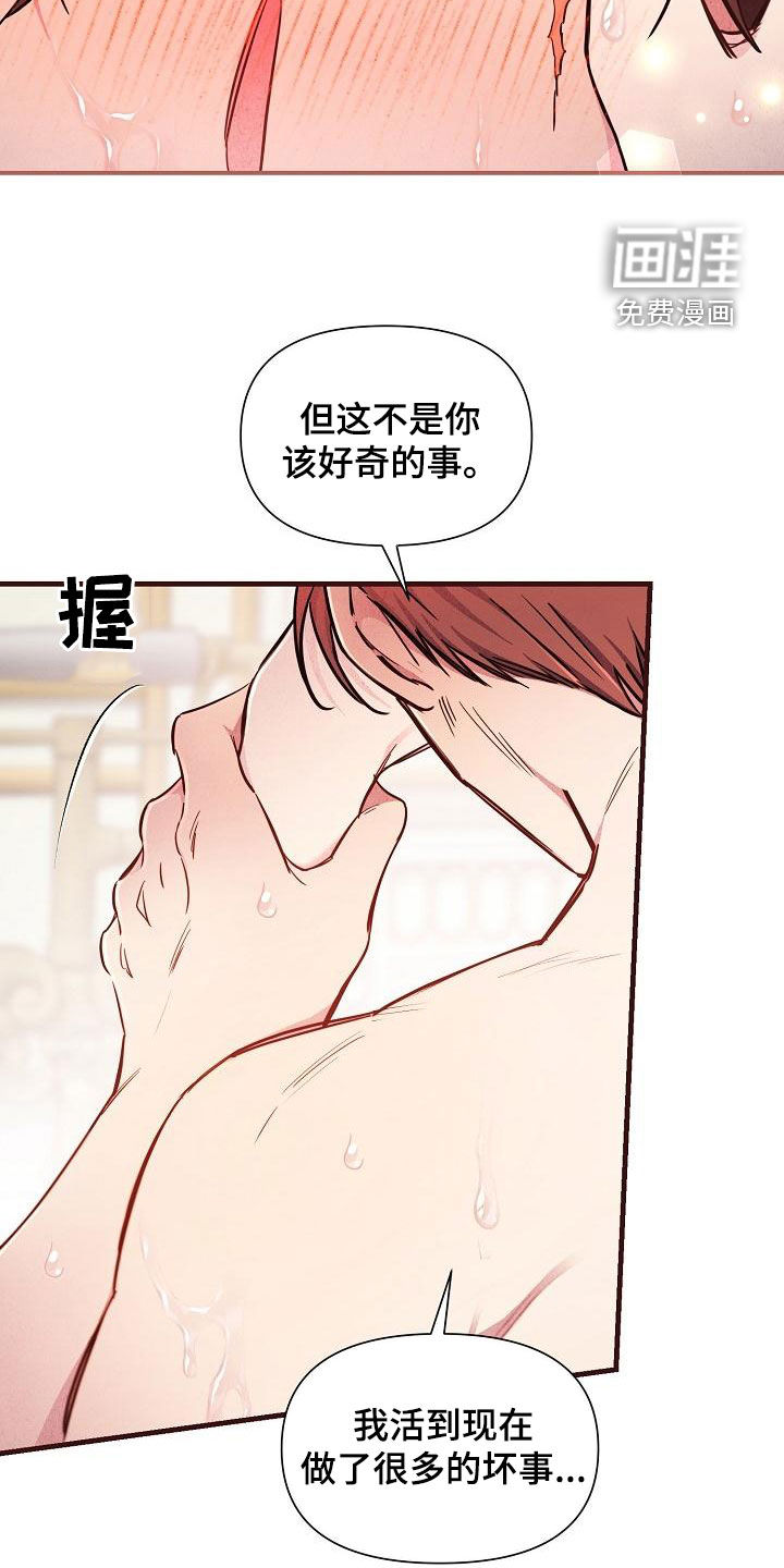 第44话12