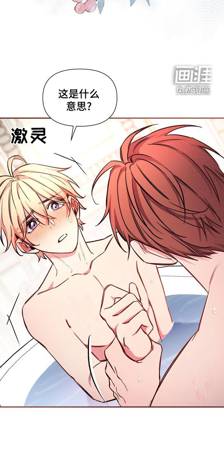 第44话14