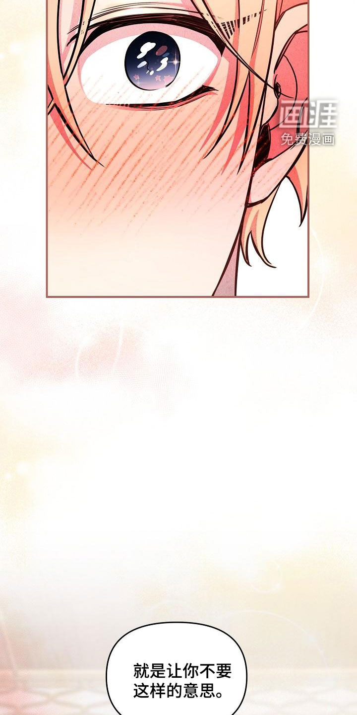 第44话16