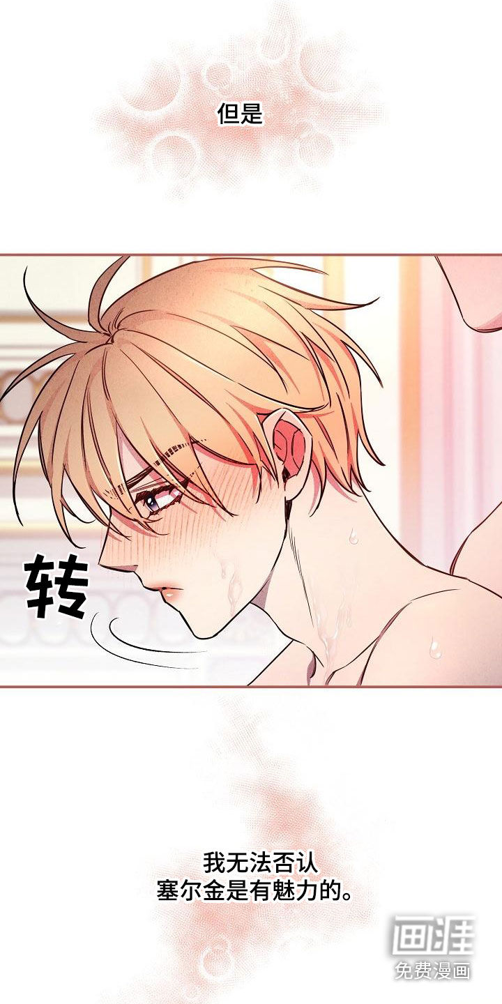 第44话2
