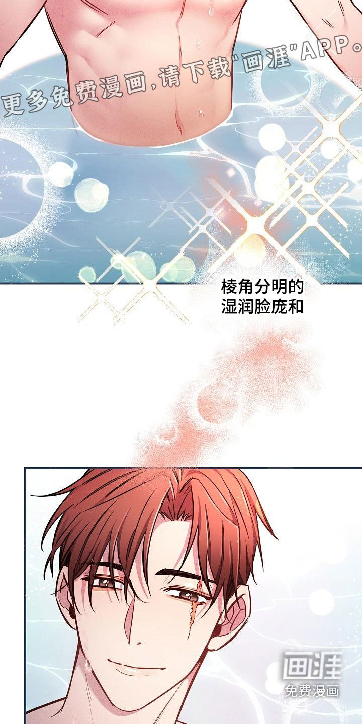 第44话4