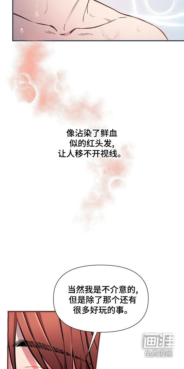 第44话5