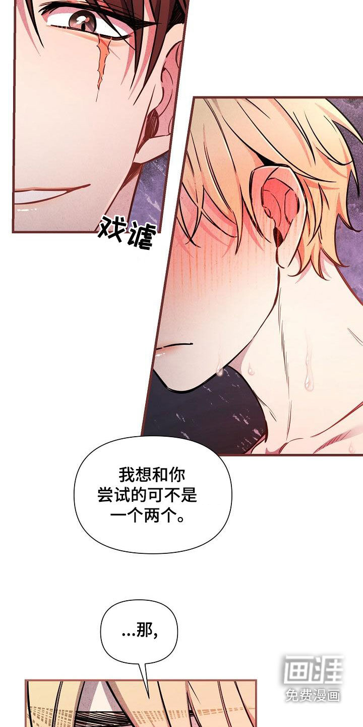 第44话6