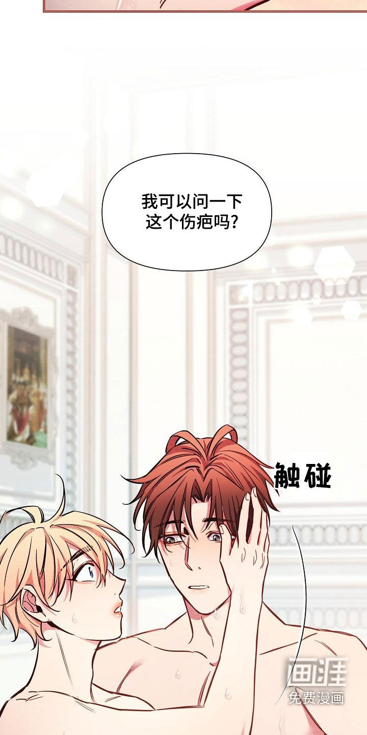 第44话8