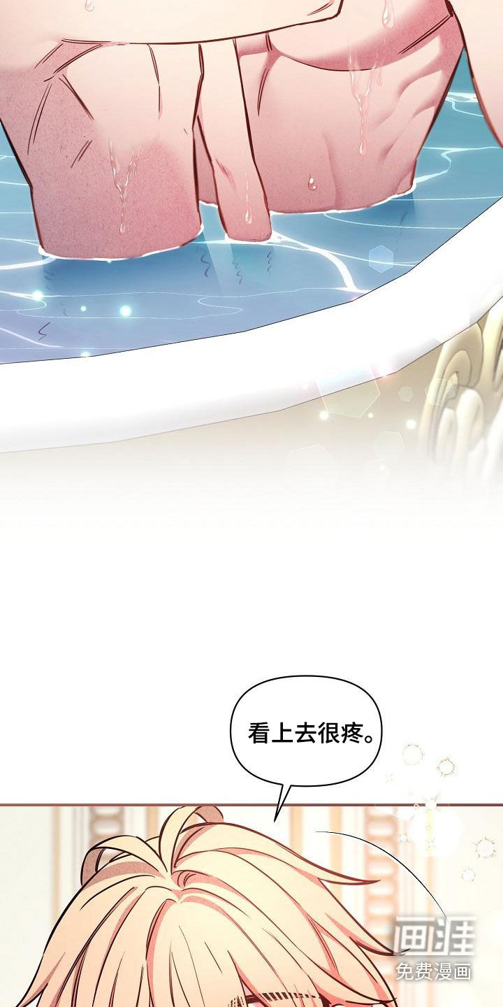 第44话9