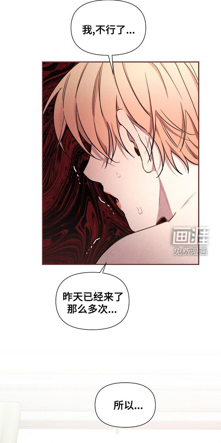 第43话1