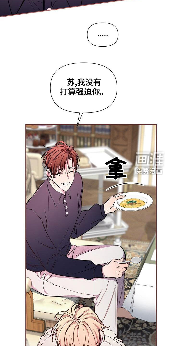 第43话10