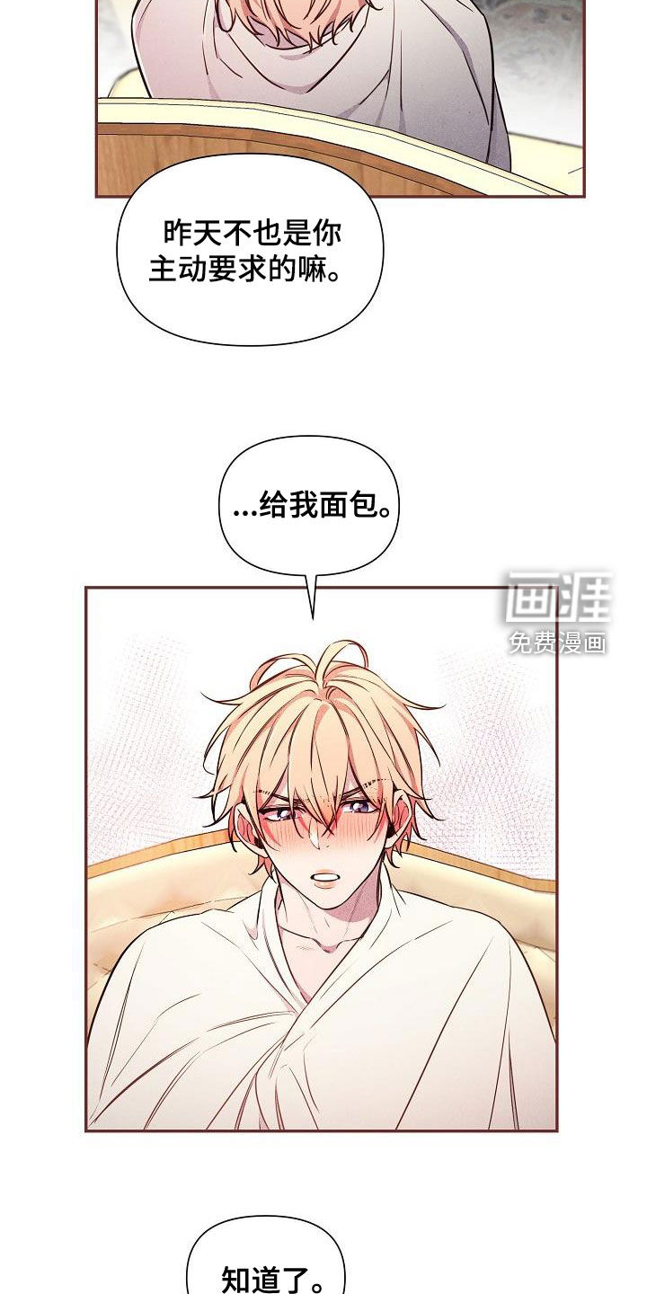 第43话11