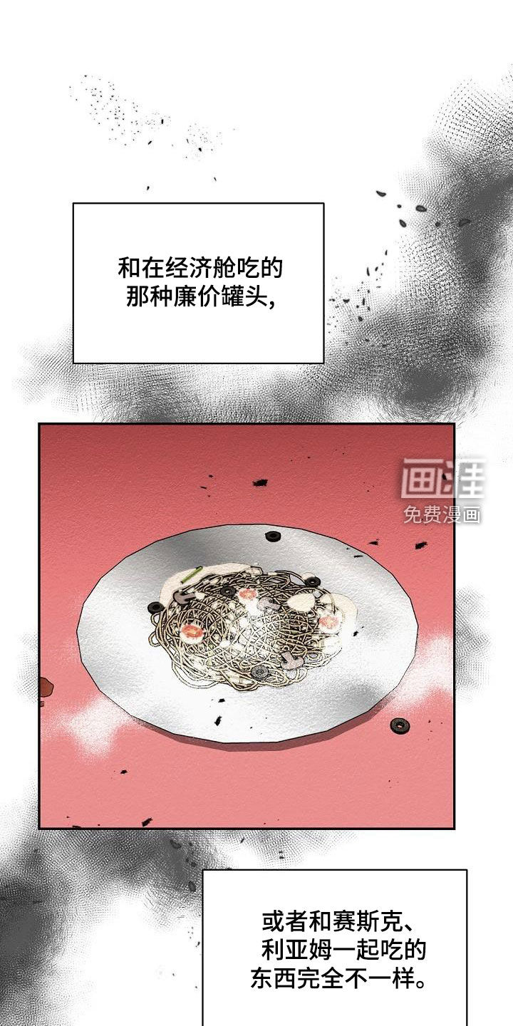 第43话14