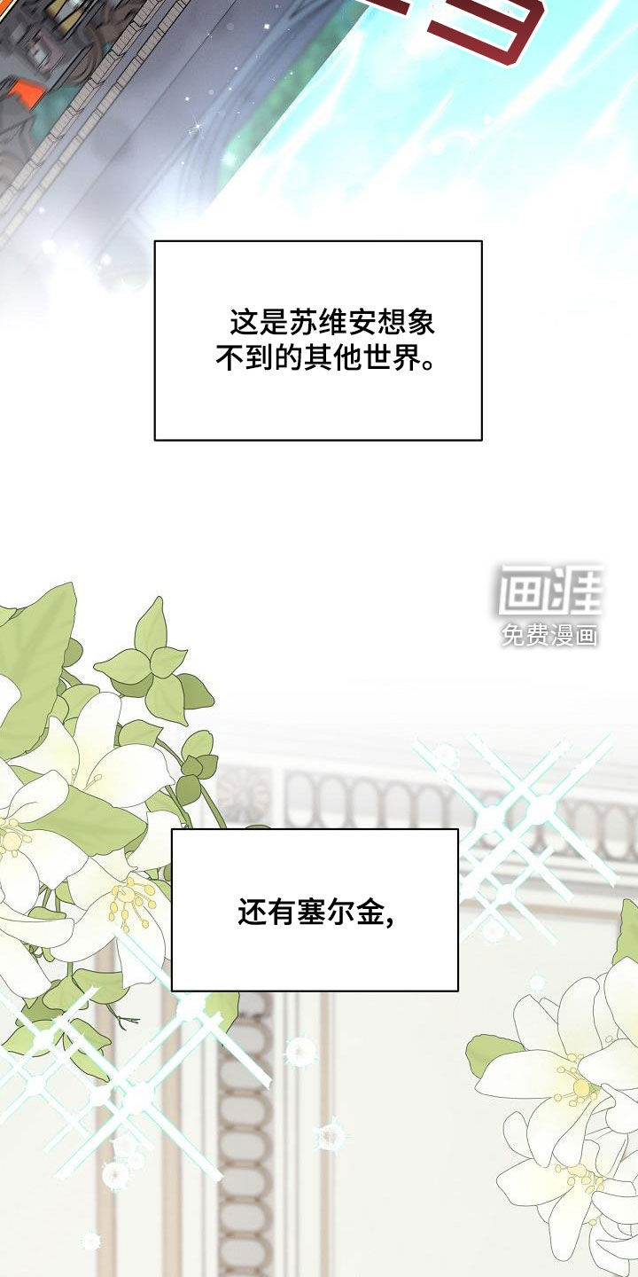 第43话17
