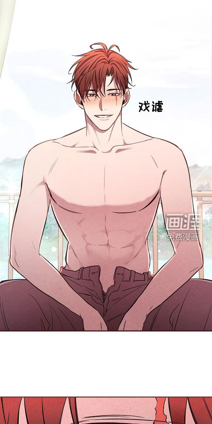 第43话2