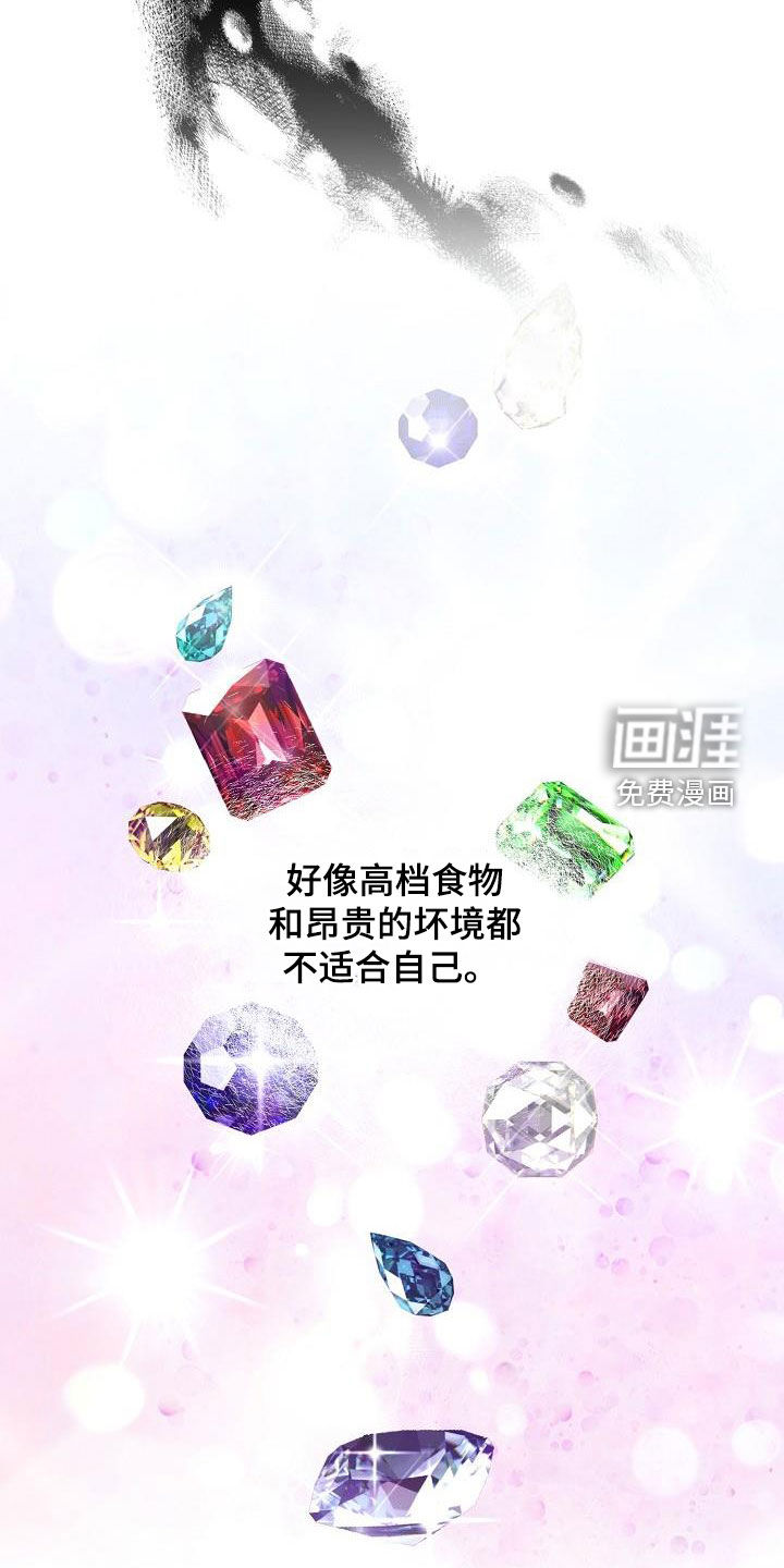 第43话20