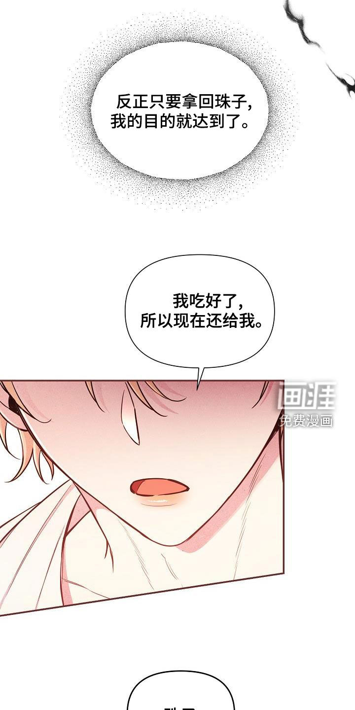 第43话22