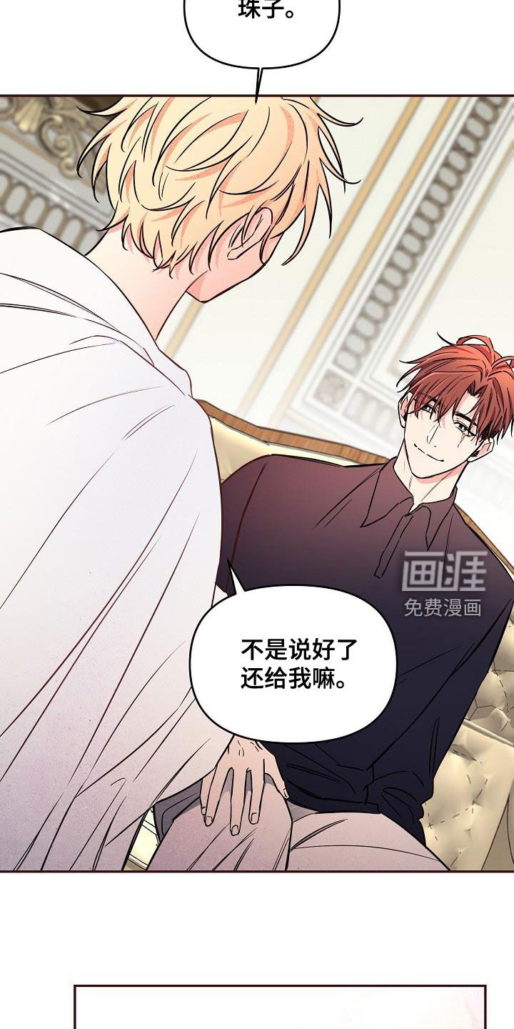 第43话23