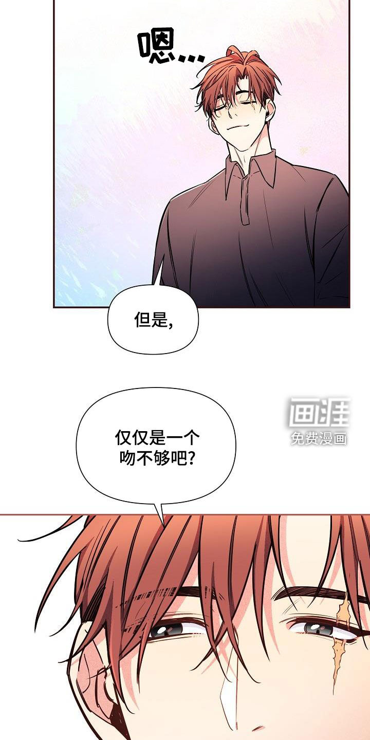 第43话24