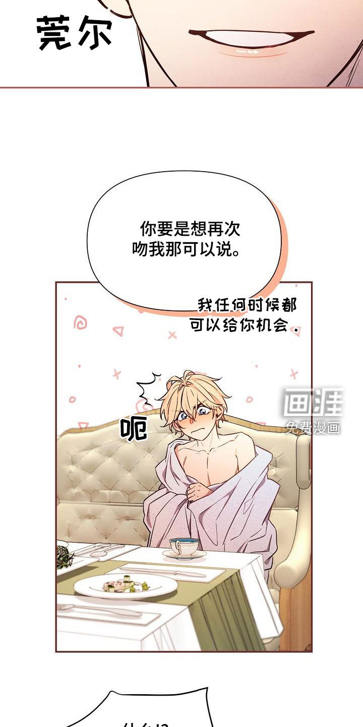 第43话25