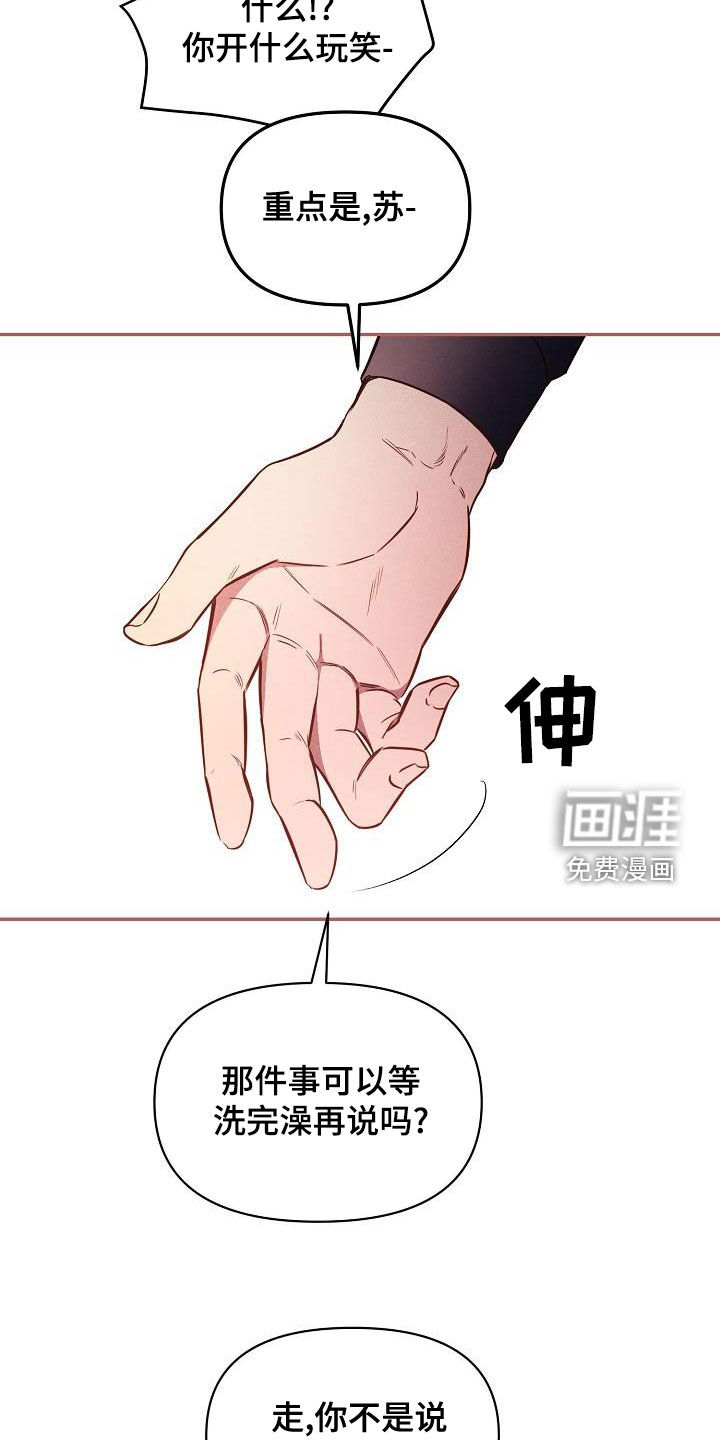 第43话26