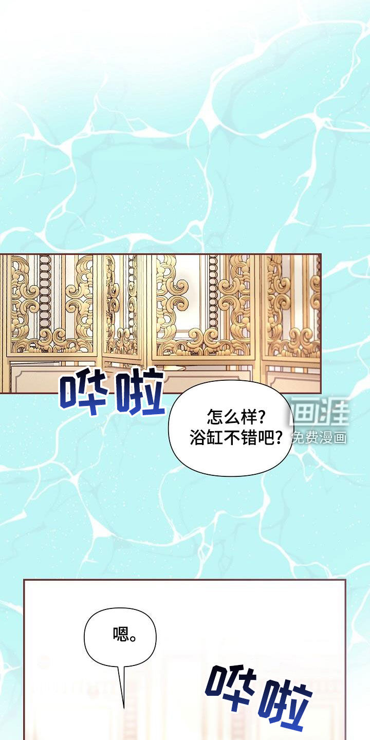 第43话28