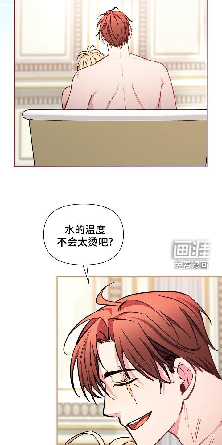 第43话29