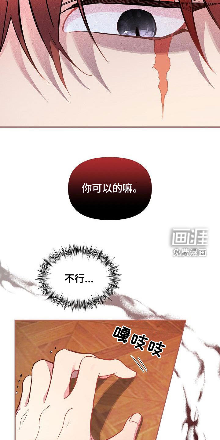 第43话3