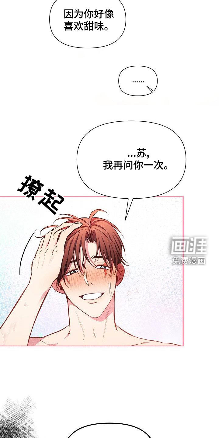 第43话31