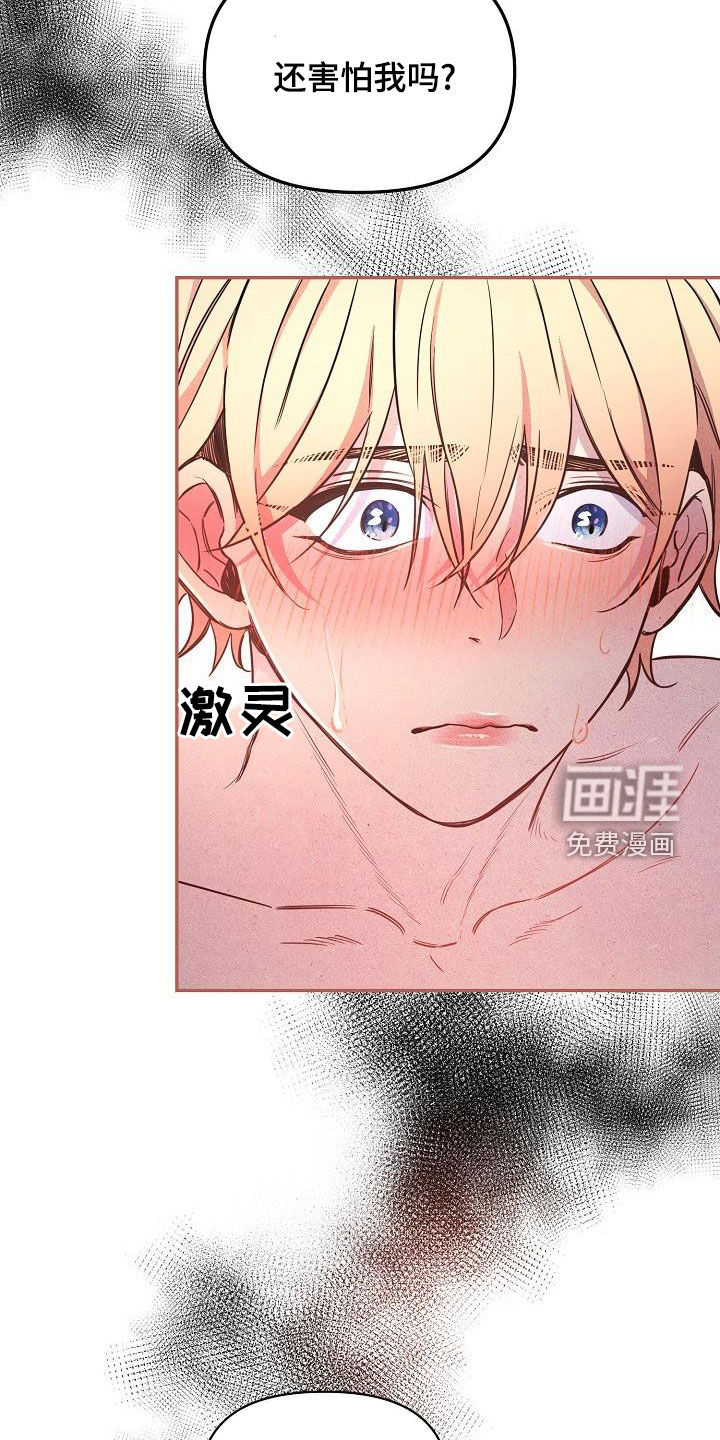 第43话32
