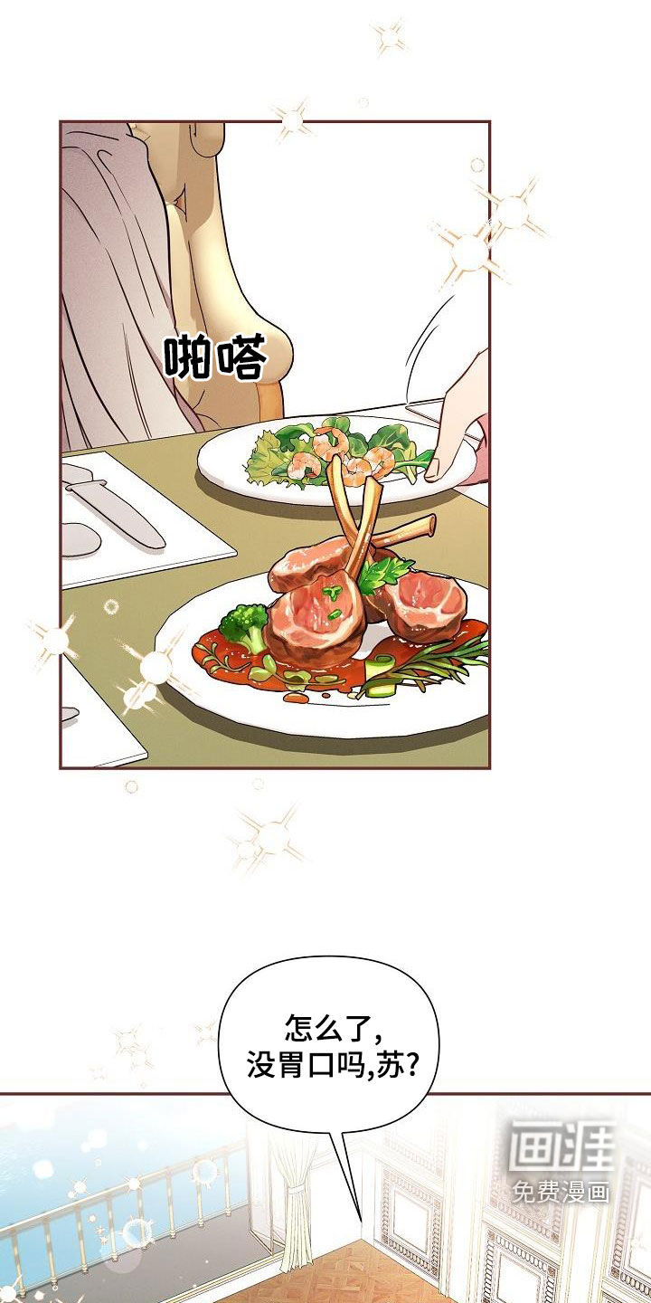 第43话5