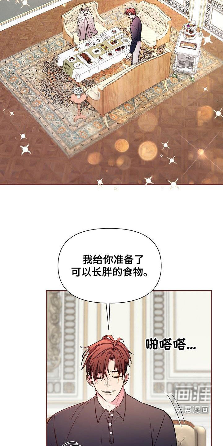 第43话6