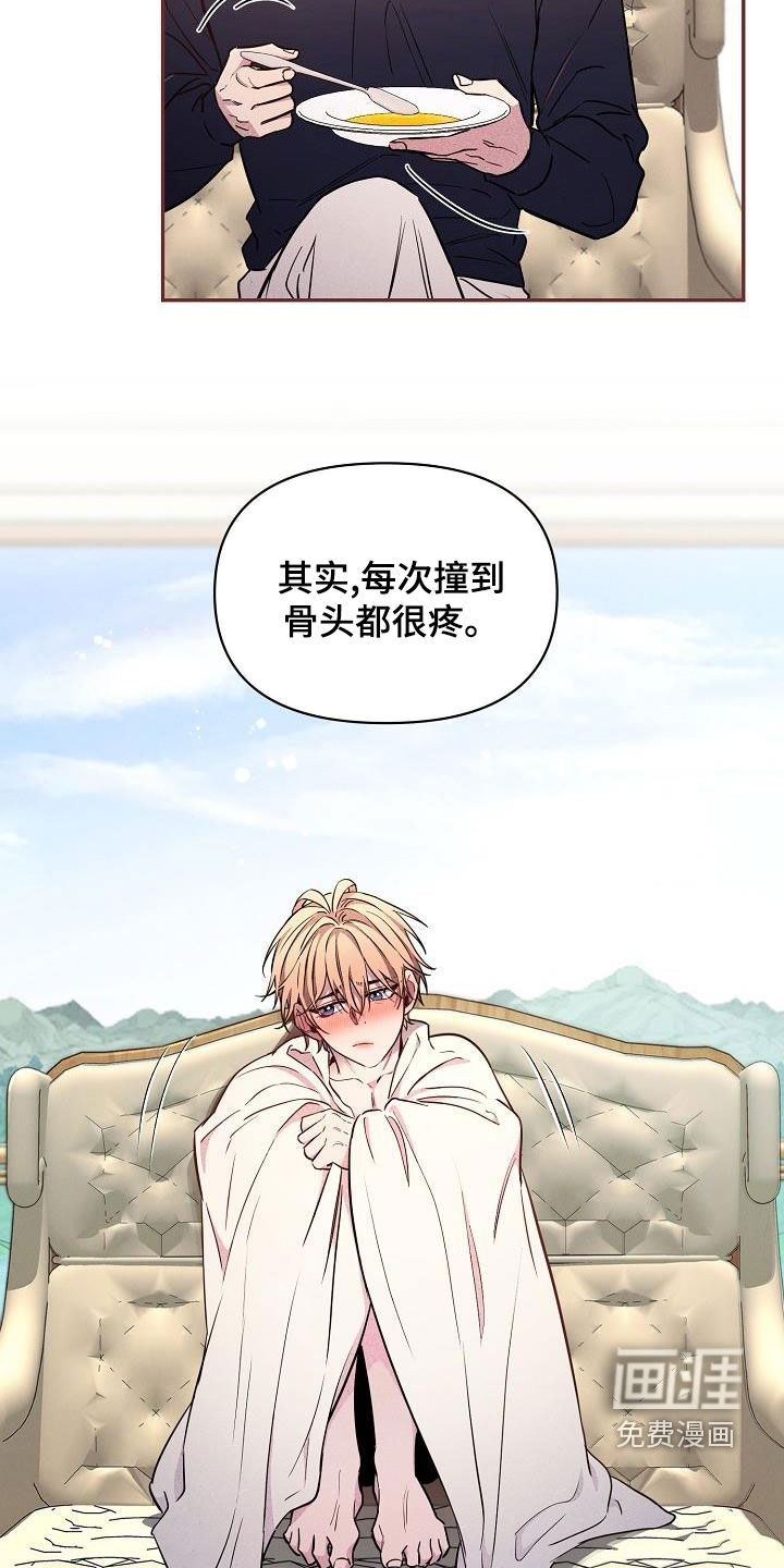 第43话7