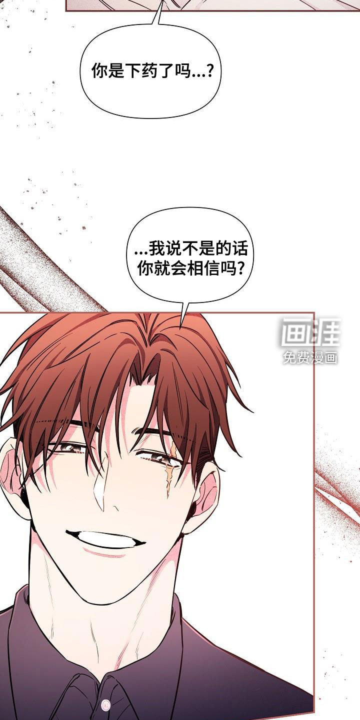 第43话9