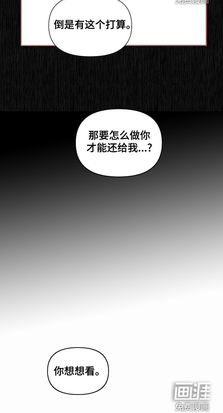第42话10