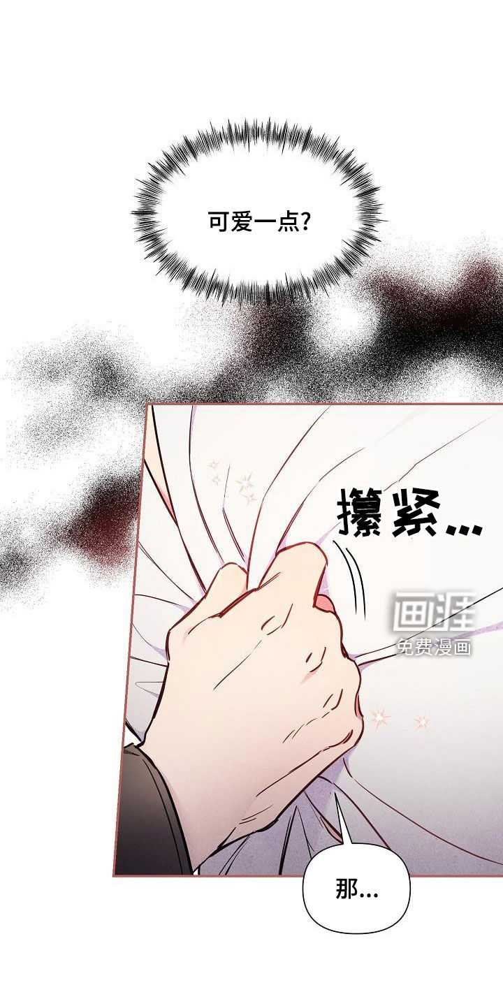 第42话12