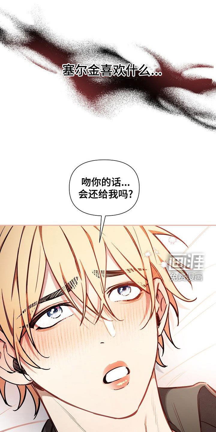 第42话13