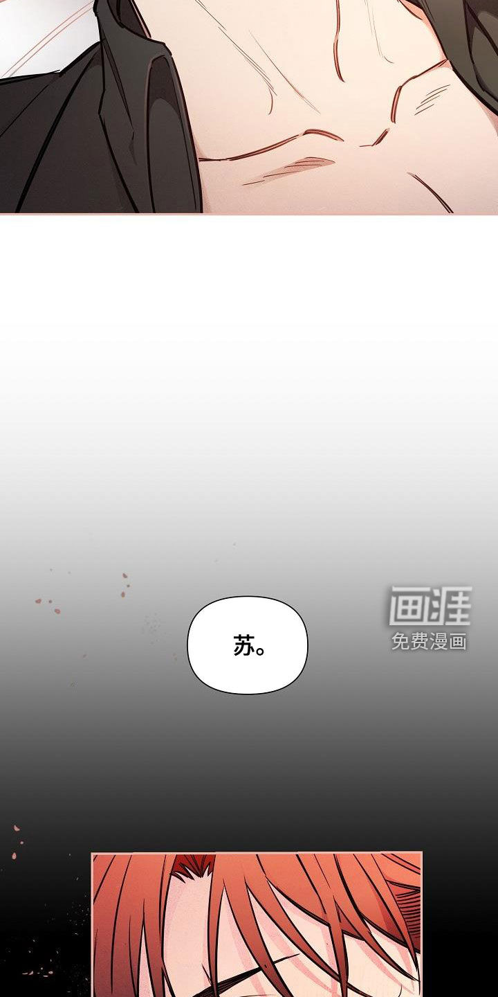 第42话14