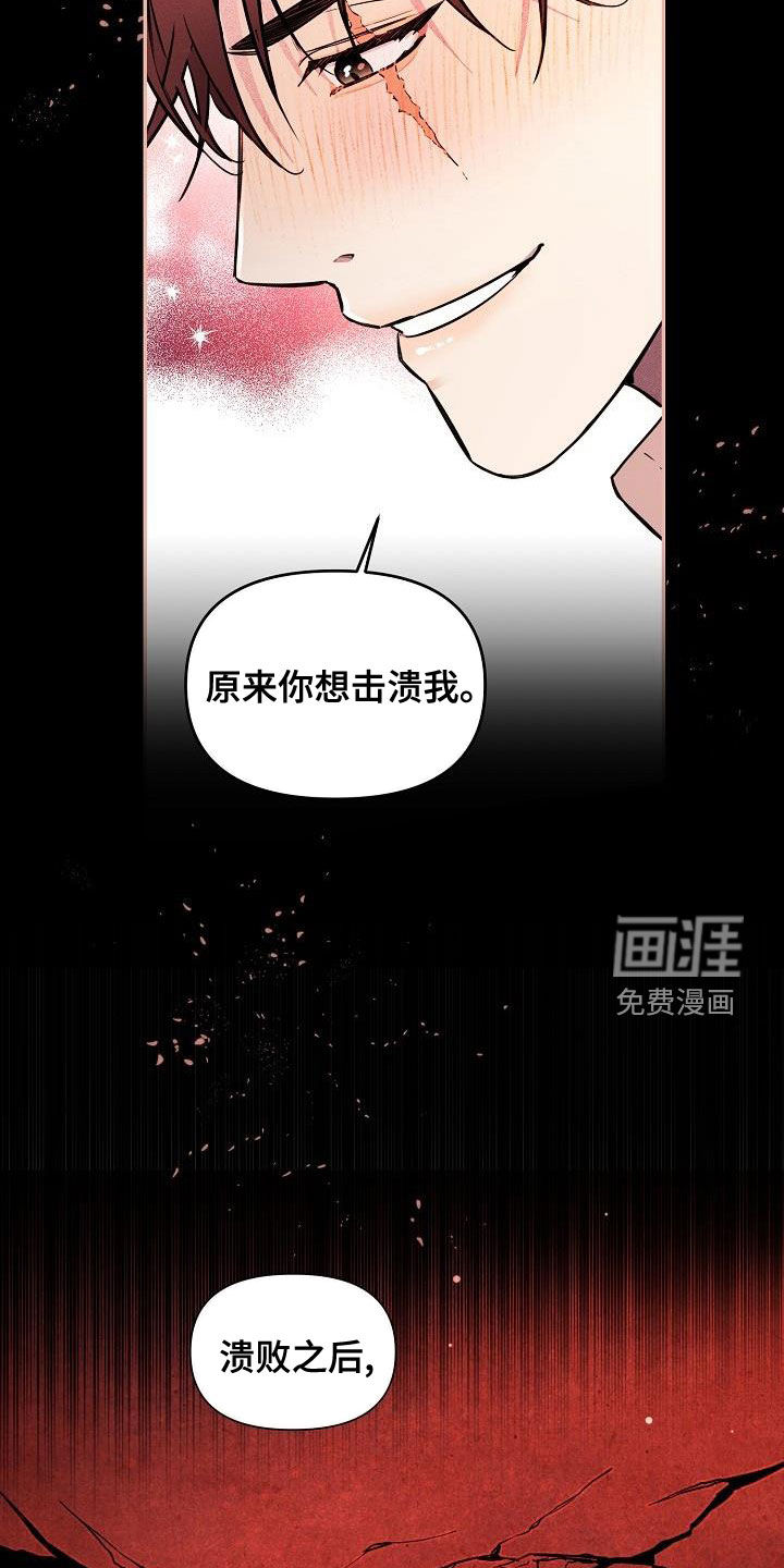 第42话15