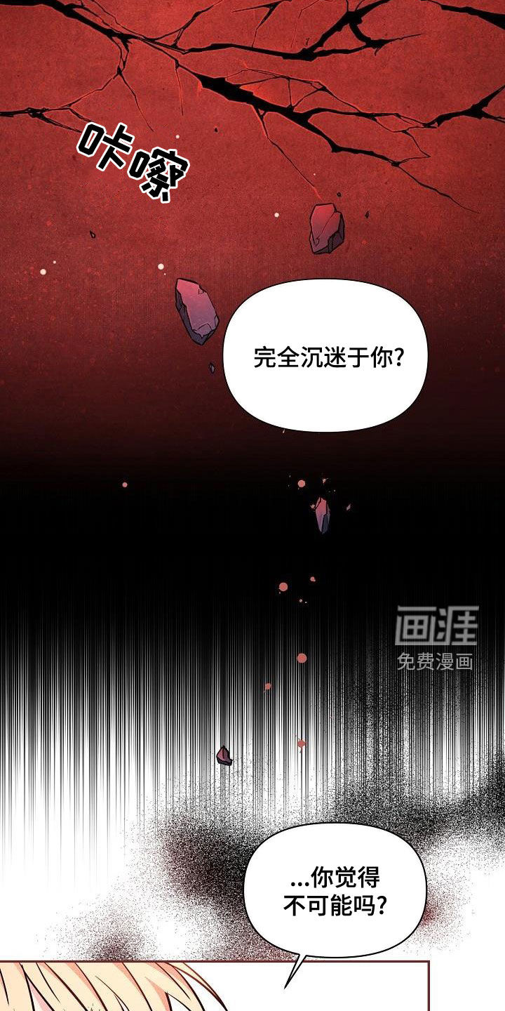 第42话16